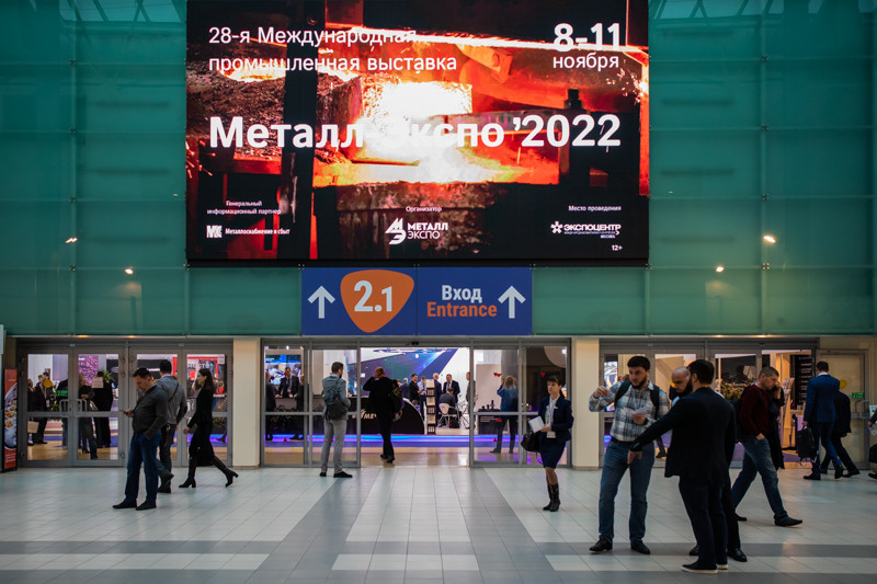 Приглашаем на МеталлЭкспо2022!